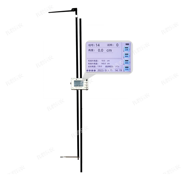 便攜式株高測量系統(tǒng)TPYM-G-1（帶界面）_900_副本.jpg